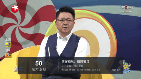 阳光TV去广告版