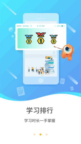 小森学院全课程免费版
