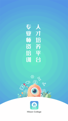 小森学院全课程免费版