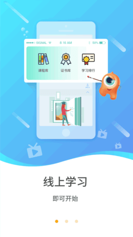 小森学院全课程免费版