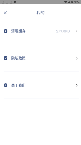 原甜相机App手机版
