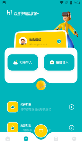 无线镜像投屏助手安卓版