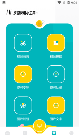 无线镜像投屏助手安卓版
