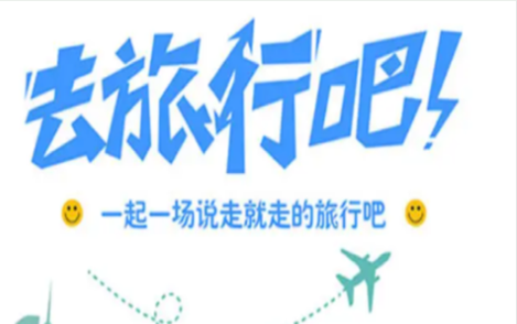乐辉游玩2022最新版