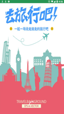 乐辉游玩2022最新版