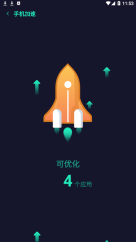 巨鲸清理最新版