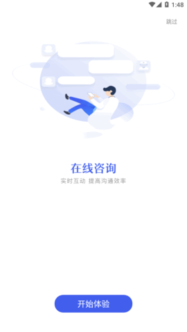 掌上有医App官方版