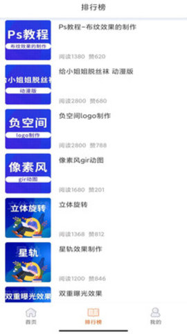 在线学设计全课程免费版