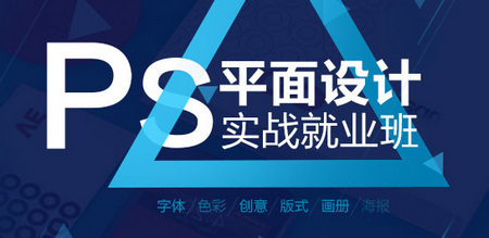 在线学设计全课程免费版