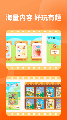津津悦读学习2023最新版
