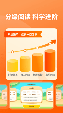 津津悦读学习2023最新版
