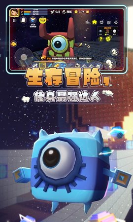 迷你星河漂流记安卓版