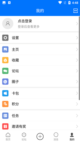 Screenshot_20220711-164807