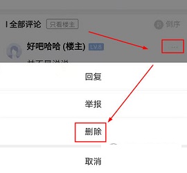 南太湖论坛二手交易服务APP