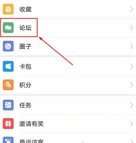 南太湖论坛二手交易服务APP