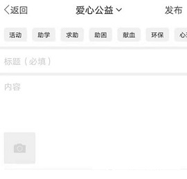 南太湖论坛二手交易服务APP