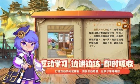 核桃阅读(启蒙学习)App免费版