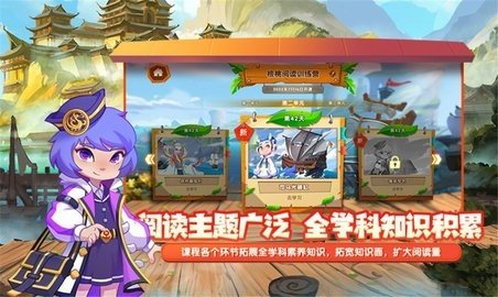 核桃阅读(启蒙学习)App免费版