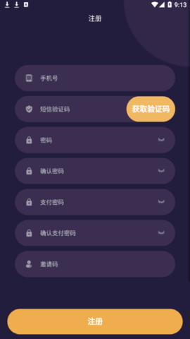 金其利官方正版