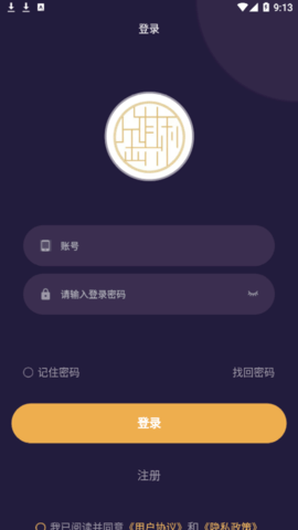 金其利官方正版