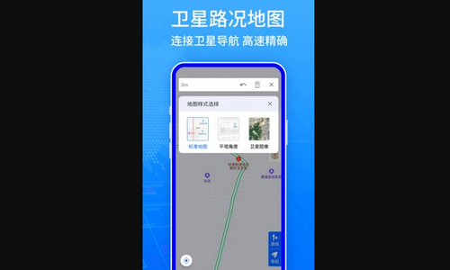 北斗卫星导航手机版