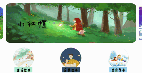 宝宝学英语启蒙软件App