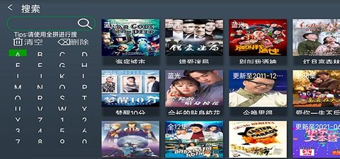 阿帅TV破解版(免邀请码登录)