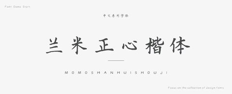 字体美化大师免root版