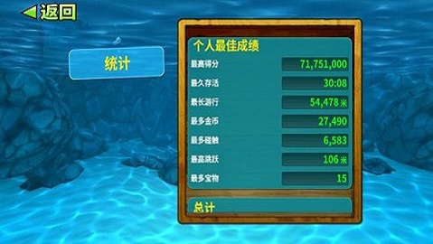 饥饿鲨破解版无限金币钻石版