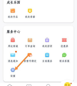 叫叫阅读课手机版