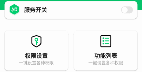 快跳跳(广告屏蔽)App免费版