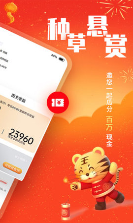 凯迪社区安卓版