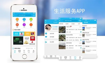 榆树生活网APP下载