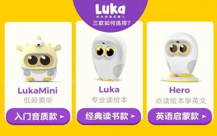 Luka阅读养成APP手机版