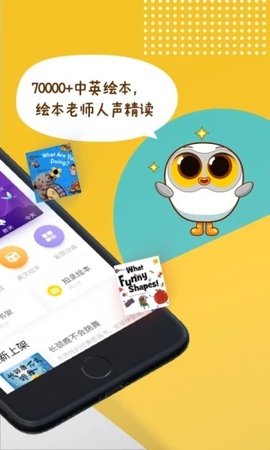 Luka阅读养成APP手机版