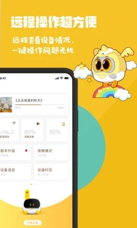 Luka阅读养成APP手机版