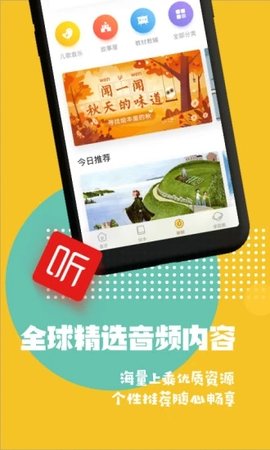 Luka阅读养成APP手机版