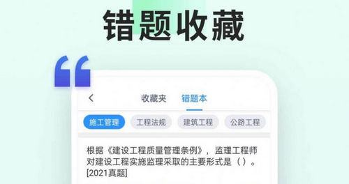 司法考试题库自考王2023最新版