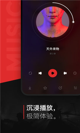 遇见音乐(meet music)app