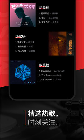 遇见音乐(meet music)app