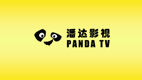 潘达TV电视盒子APP官方正版