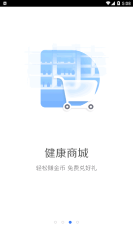 百度医生(预约挂号)App官方版