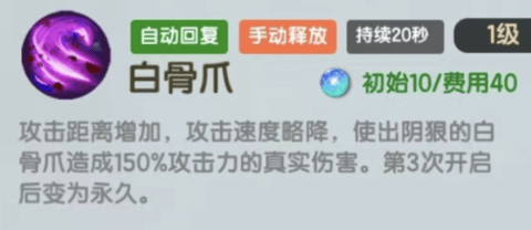 塔防群侠传正式版