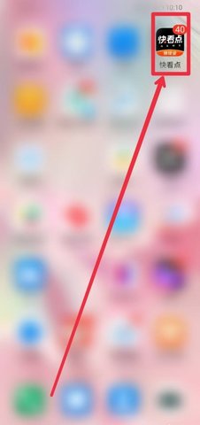 快看点软件app