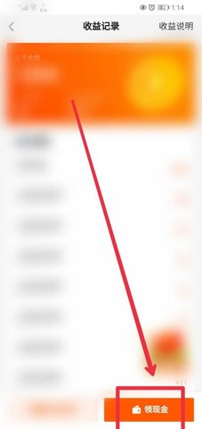 快看点软件app