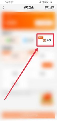 快看点软件app