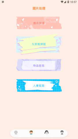 红底证件照2023最新版