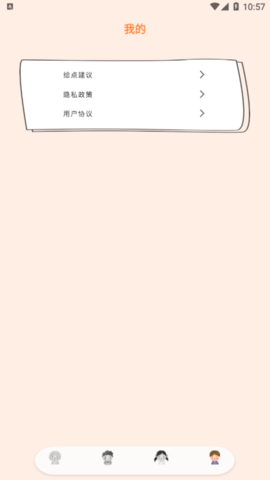 红底证件照2023最新版