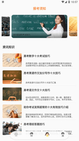 红底证件照2022最新版