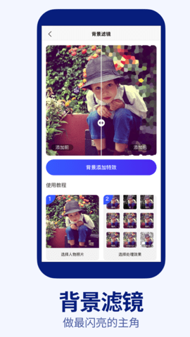 V抠图破解VIP版